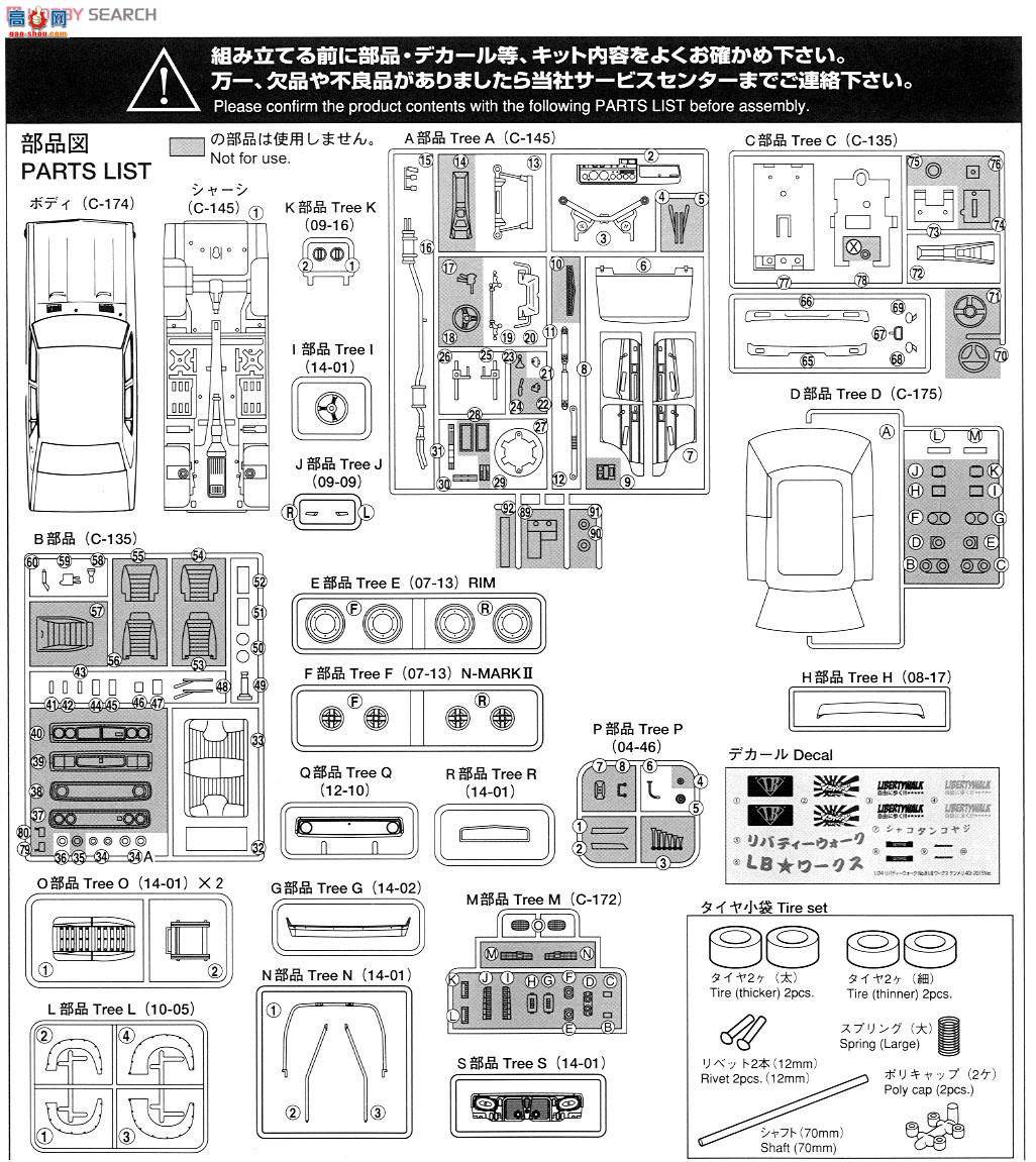 �ൺ�� �������� 08 051276 LB Works Ken Meri 4Dr 2015Ver