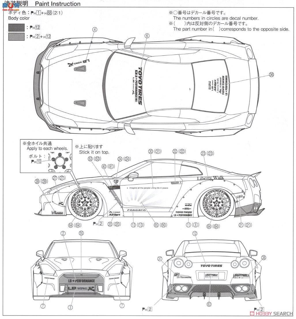 �ൺ�� �������� 09 054024 LB Works R35 GT-R Ver.1