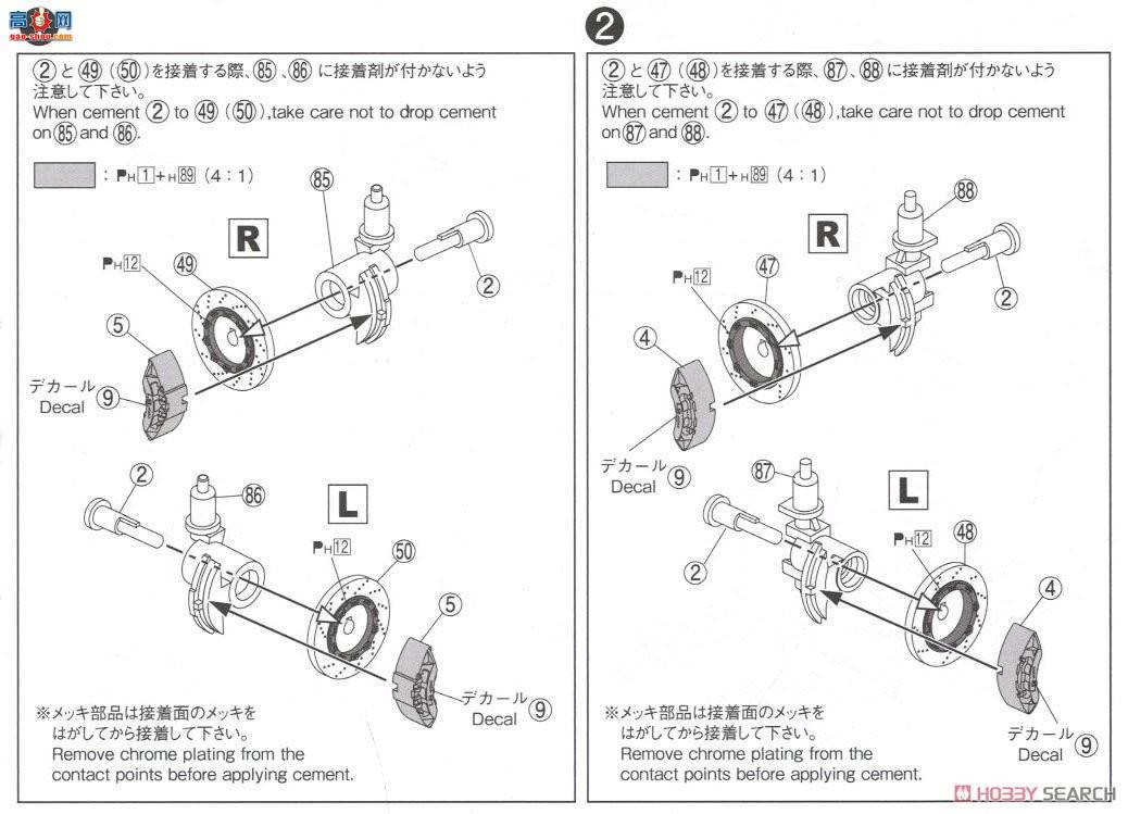 �ൺ�� �������� 09 054024 LB Works R35 GT-R Ver.1