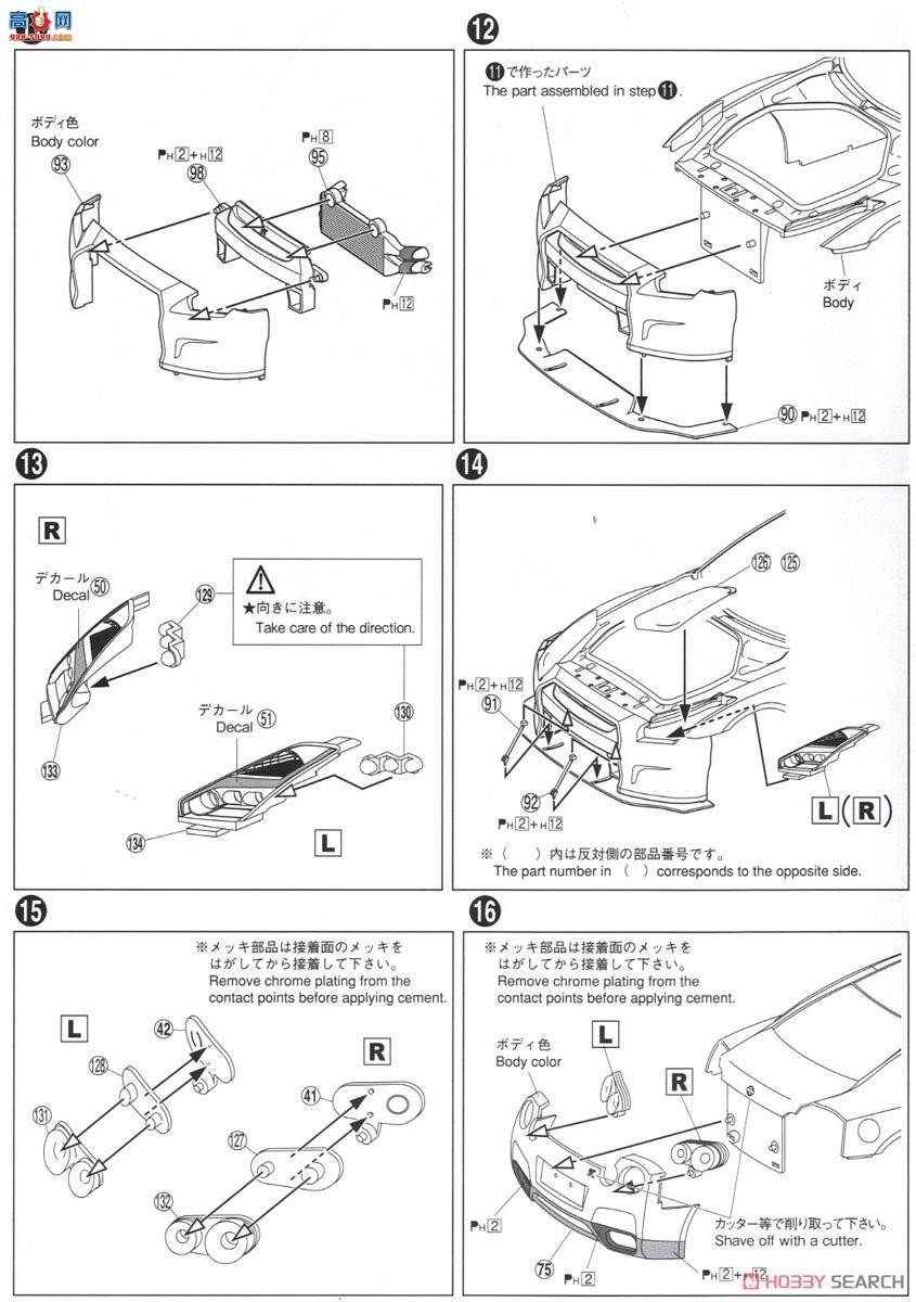 �ൺ�� �������� 09 054024 LB Works R35 GT-R Ver.1
