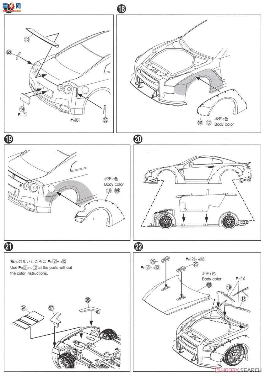 �ൺ�� �������� 09 054024 LB Works R35 GT-R Ver.1