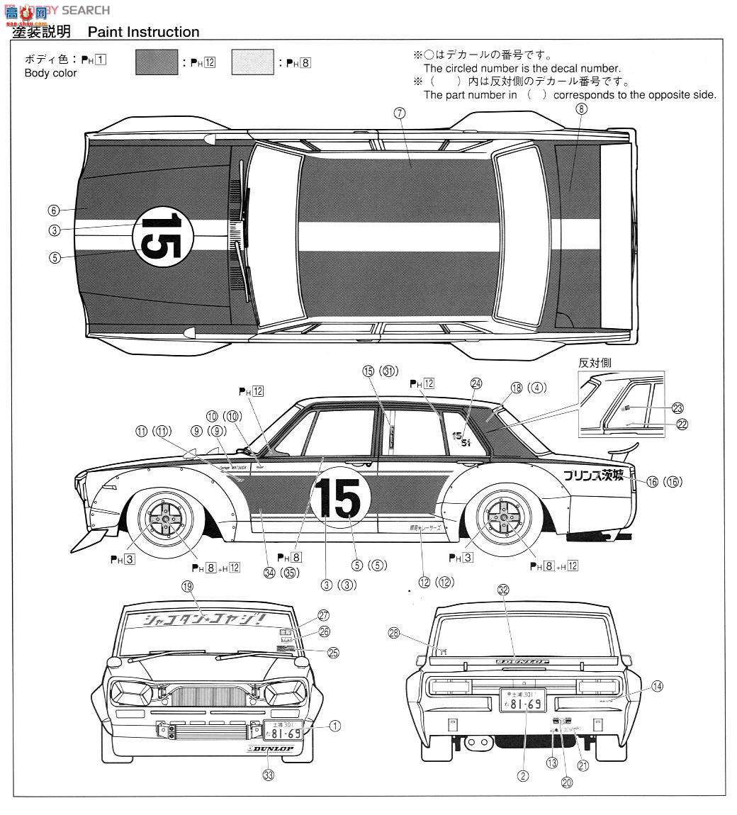 �ൺ�� �������� SP 051269 Shakotan Koyage�ٷ�Hakosuka 4Dr