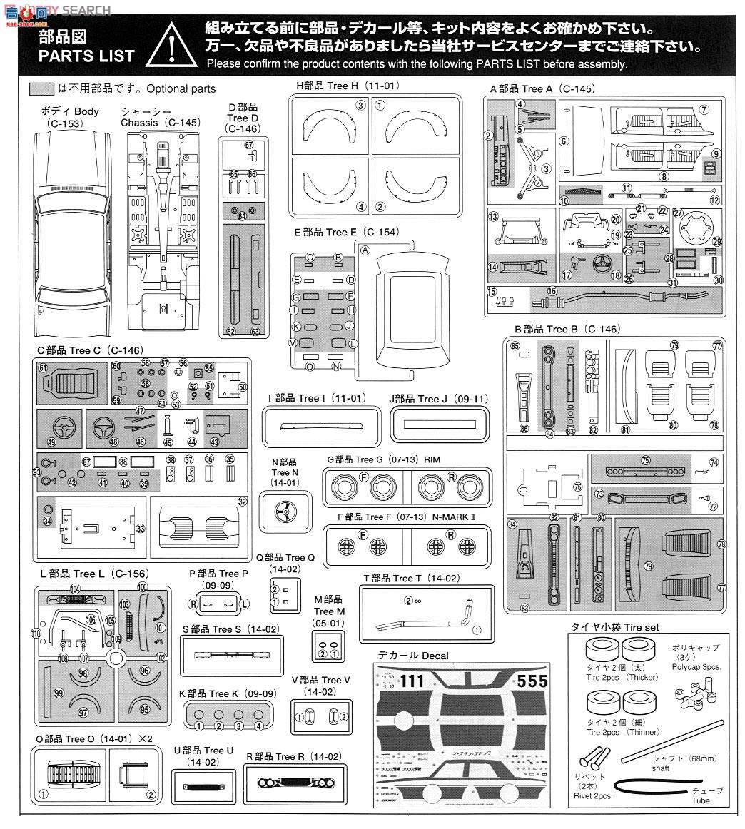 �ൺ�� �������� SP 051269 Shakotan Koyage�ٷ�Hakosuka 4Dr