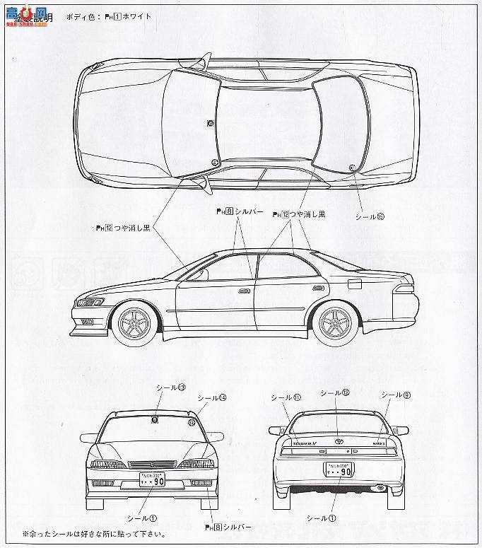 �ൺ�� Ư�ƻ��� 04 023952 JZX90 Mark II