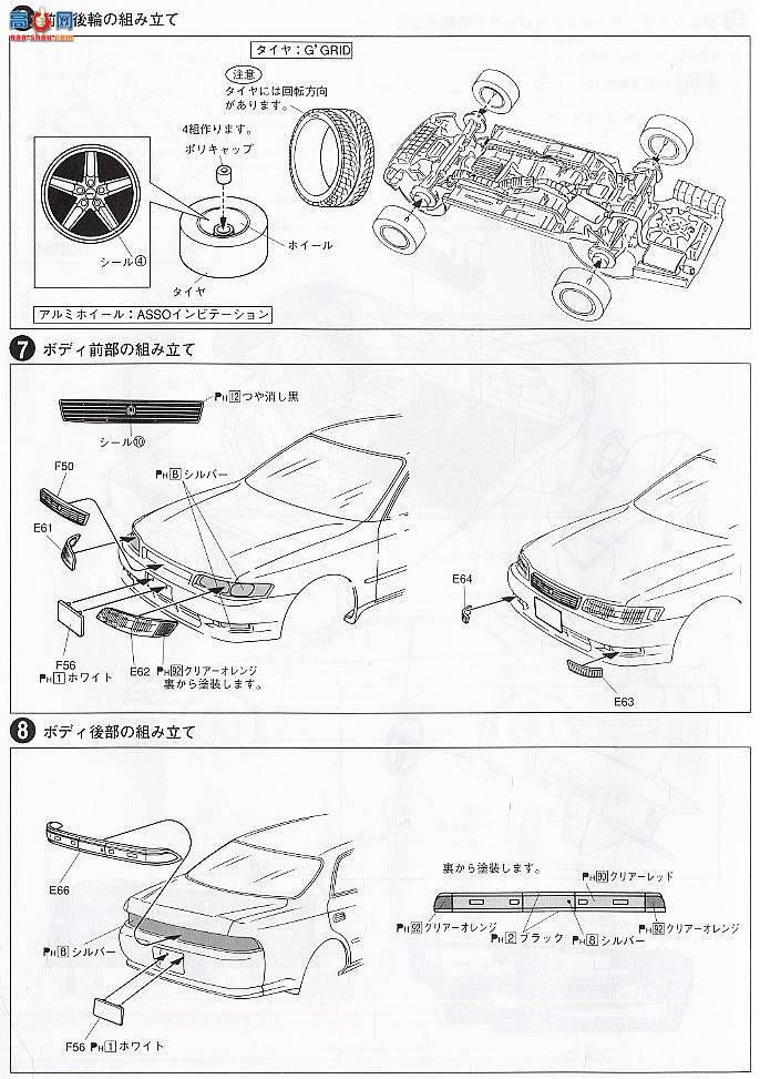 �ൺ�� Ư�ƻ��� 04 023952 JZX90 Mark II
