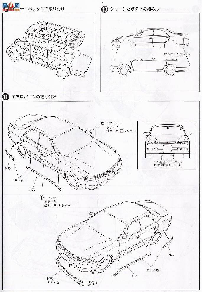 �ൺ�� Ư�ƻ��� 04 023952 JZX90 Mark II