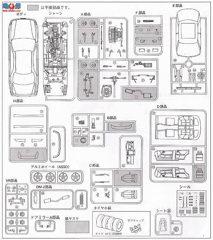 �ൺ�� Ư�ƻ��� 04 023952 JZX90 Mark II