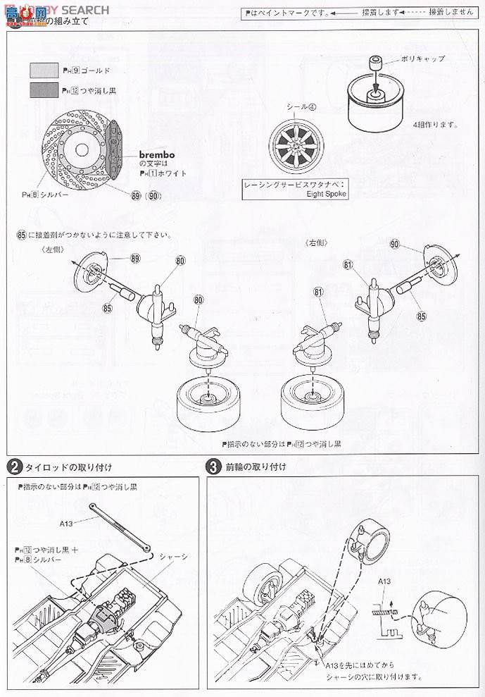 �ൺ�� Ư�ƻ��� 05 025406 GX 81 Mark II