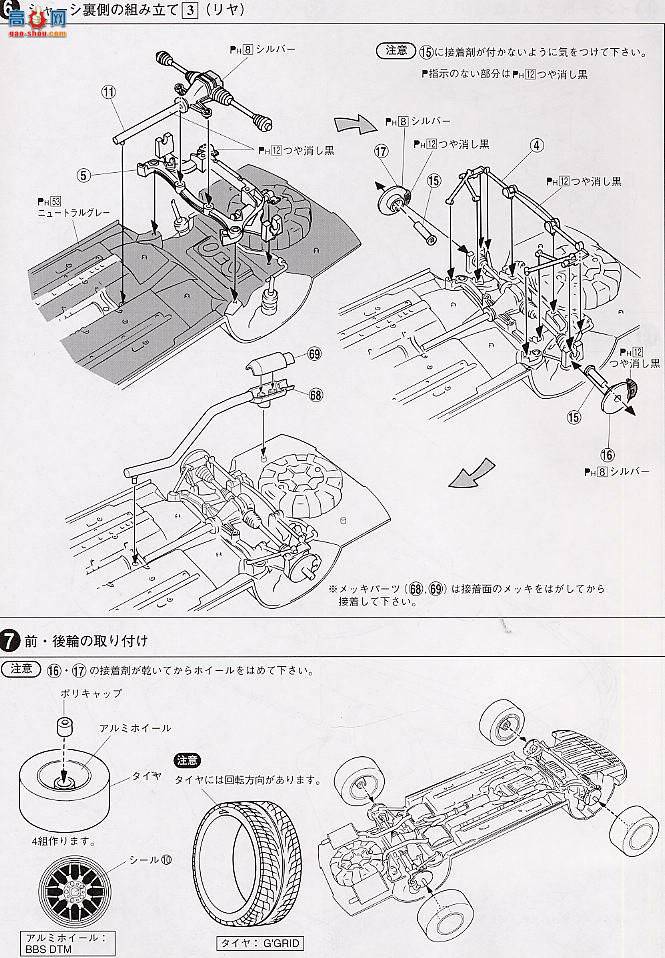 ൺ Ưƻ 08 029688 JZZ30 Soarer