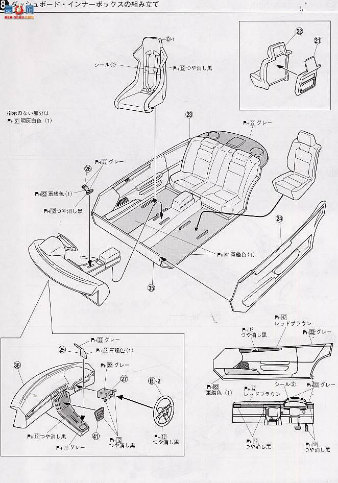 ൺ Ưƻ 08 029688 JZZ30 Soarer