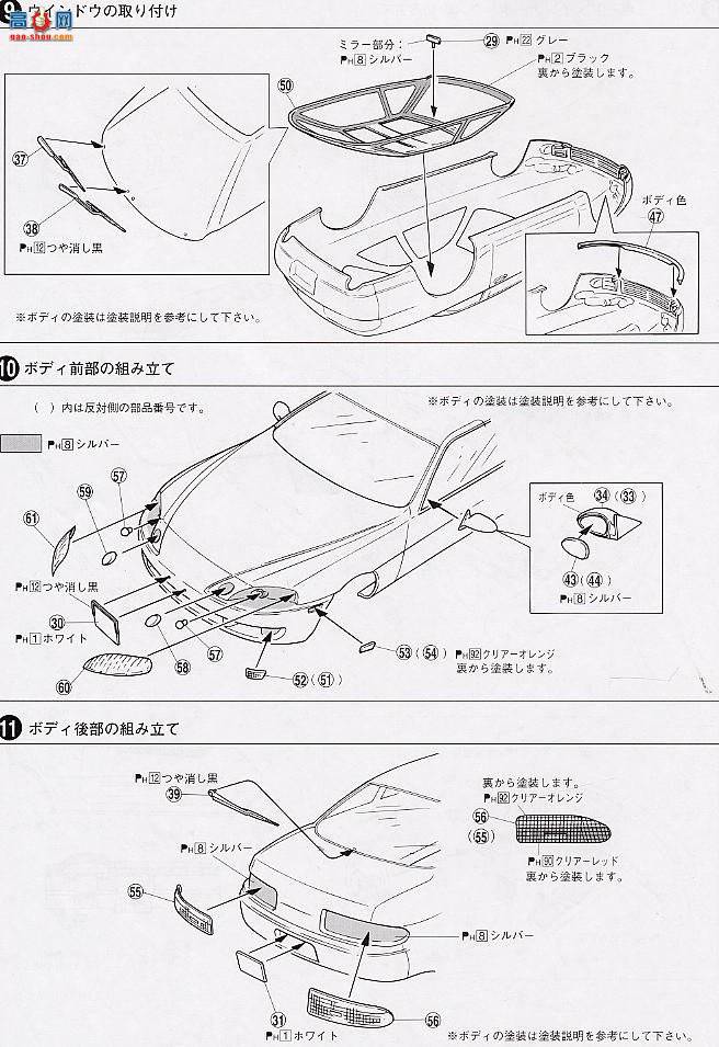 ൺ Ưƻ 08 029688 JZZ30 Soarer