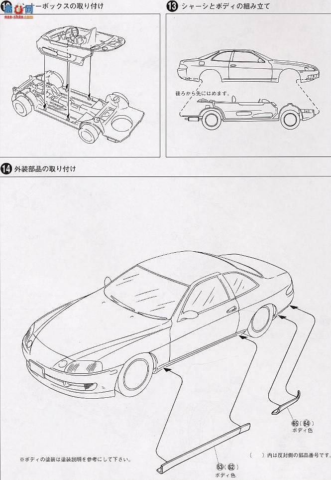 ൺ Ưƻ 08 029688 JZZ30 Soarer