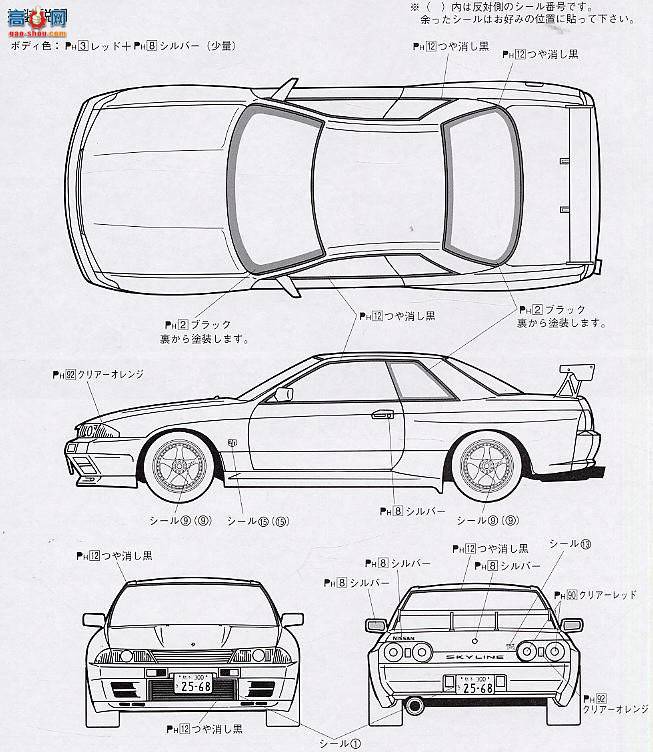 �ൺ�� Ư�ƻ��� 11 032626 BNR32�����GT-R��Ư�ƣ�