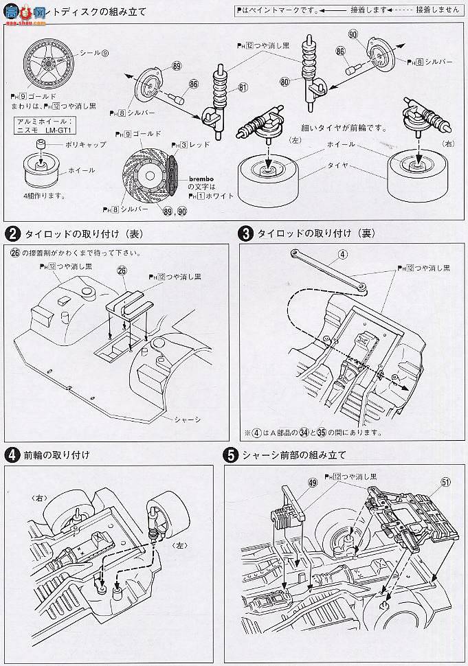 �ൺ�� Ư�ƻ��� 11 032626 BNR32�����GT-R��Ư�ƣ�