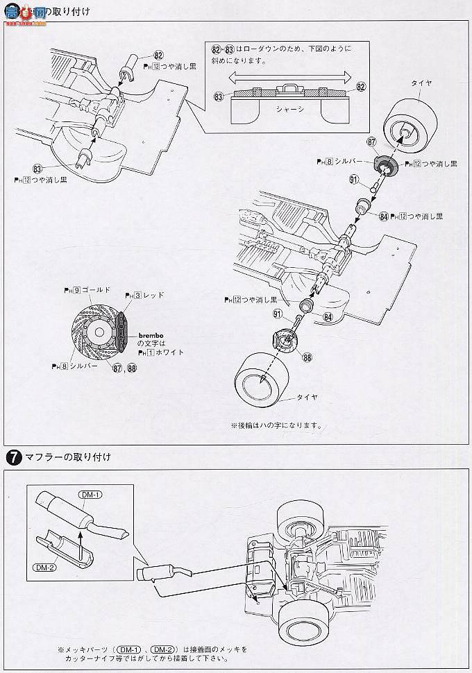 �ൺ�� Ư�ƻ��� 11 032626 BNR32�����GT-R��Ư�ƣ�