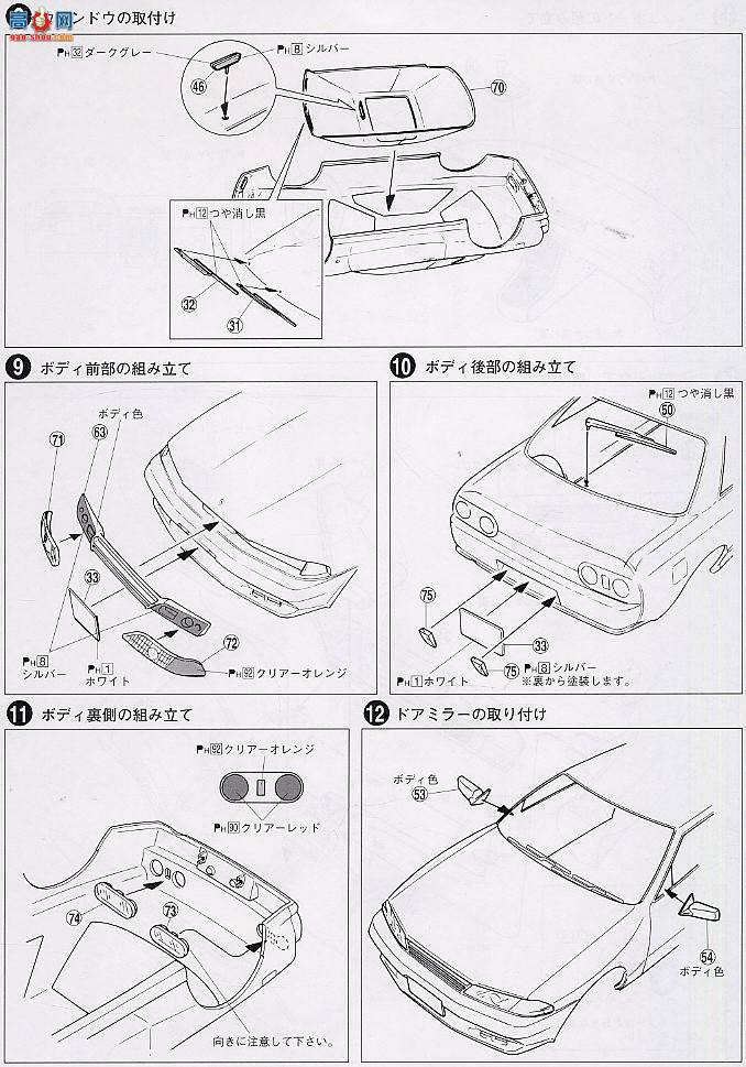 �ൺ�� Ư�ƻ��� 11 032626 BNR32�����GT-R��Ư�ƣ�