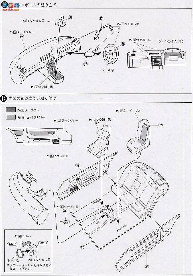 �ൺ�� Ư�ƻ��� 11 032626 BNR32�����GT-R��Ư�ƣ�