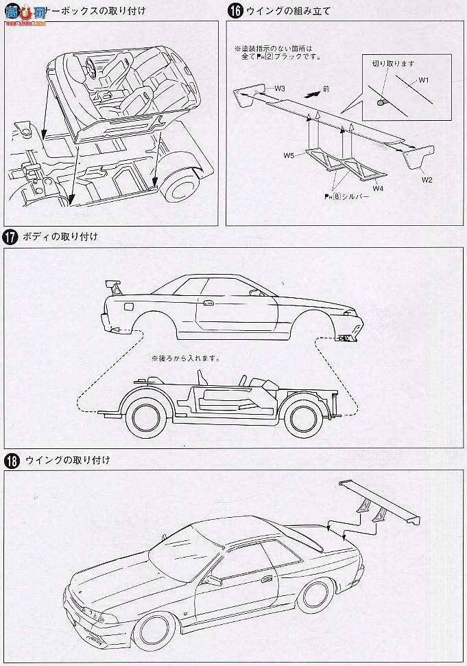 �ൺ�� Ư�ƻ��� 11 032626 BNR32�����GT-R��Ư�ƣ�