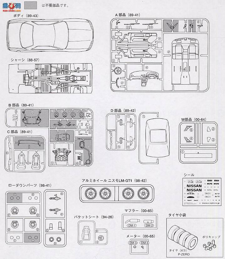 �ൺ�� Ư�ƻ��� 11 032626 BNR32�����GT-R��Ư�ƣ�