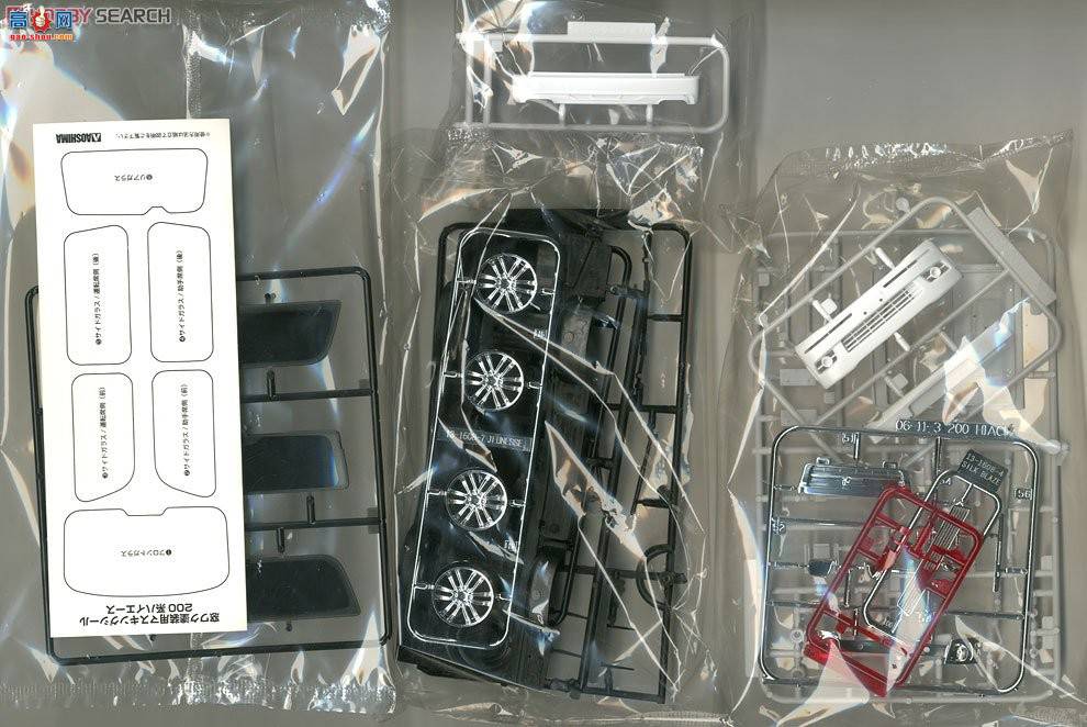 ൺ VIP 03 006634 Silk Blaze 200ϵHiace`10 Ver.III