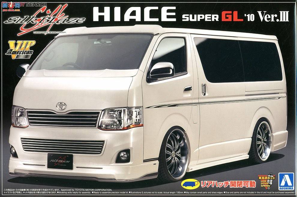 ൺ VIP 03 006634 Silk Blaze 200ϵHiace`10 Ver.III