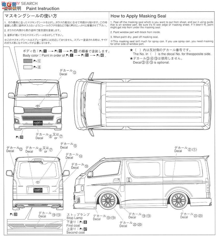 ൺ VIP 03 006634 Silk Blaze 200ϵHiace`10 Ver.III