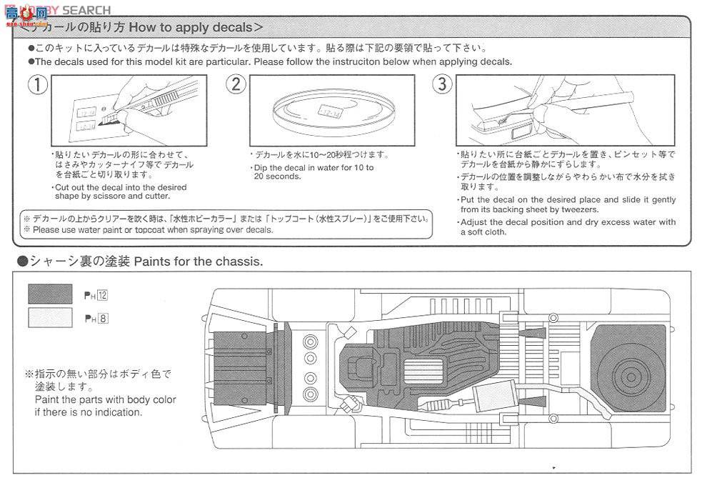 ൺ VIP 03 006634 Silk Blaze 200ϵHiace`10 Ver.III