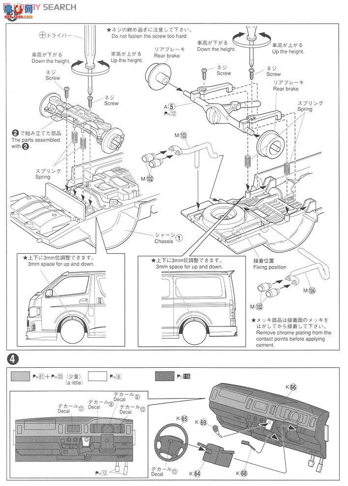 ൺ VIP 03 006634 Silk Blaze 200ϵHiace`10 Ver.III
