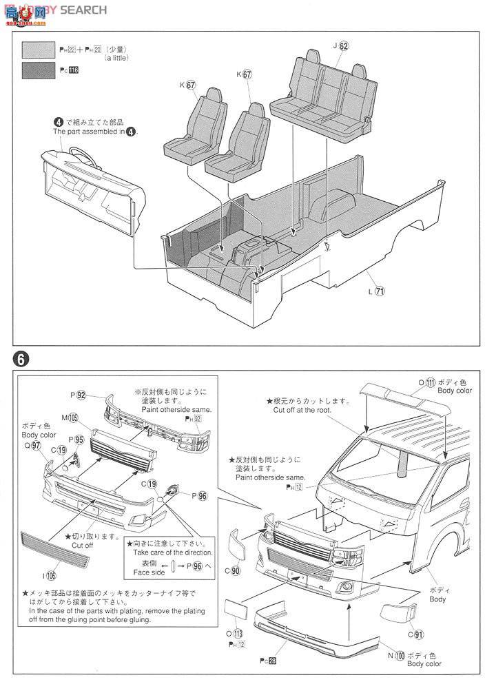 ൺ VIP 03 006634 Silk Blaze 200ϵHiace`10 Ver.III