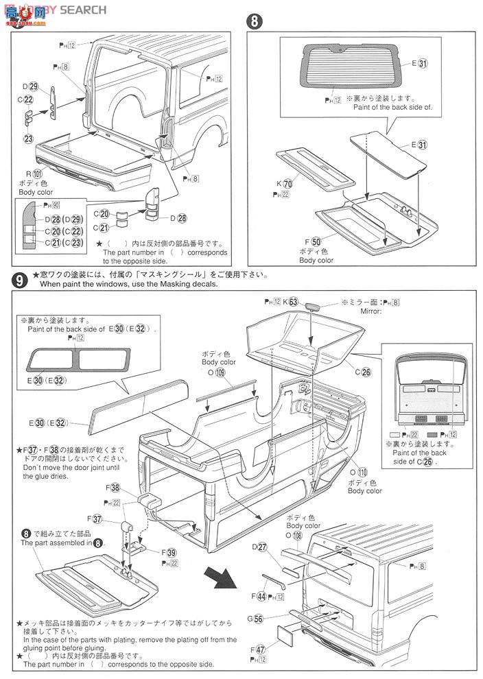 ൺ VIP 03 006634 Silk Blaze 200ϵHiace`10 Ver.III