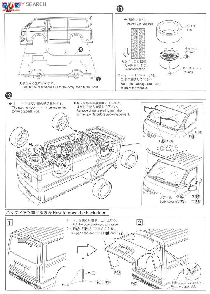 ൺ VIP 03 006634 Silk Blaze 200ϵHiace`10 Ver.III