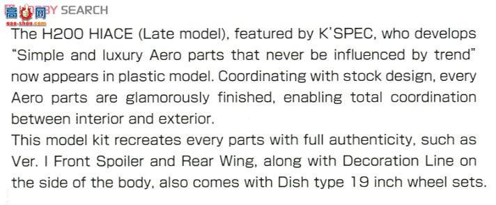 ൺ VIP 04 006658 Silk Blaze 200ϵHiace`10 Ver.I