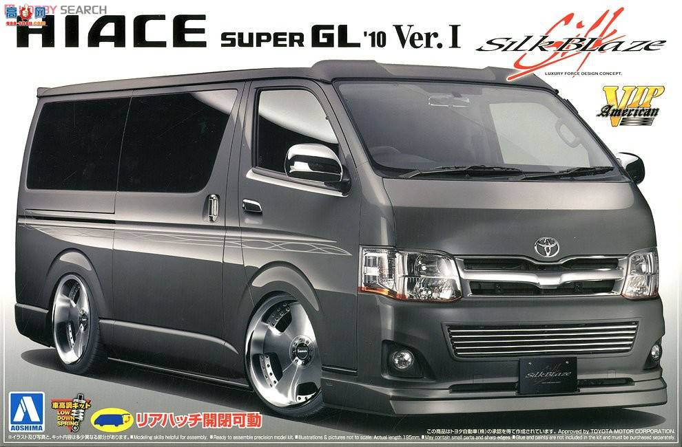 ൺ VIP 04 006658 Silk Blaze 200ϵHiace`10 Ver.I