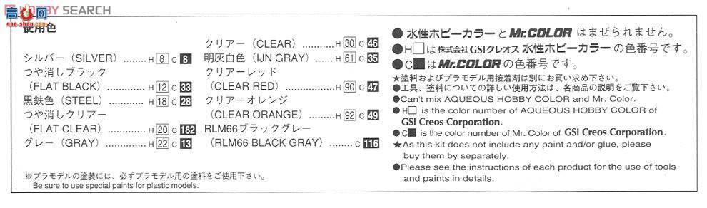 ൺ VIP 04 006658 Silk Blaze 200ϵHiace`10 Ver.I