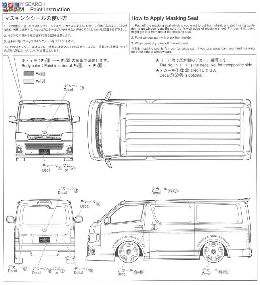ൺ VIP 04 006658 Silk Blaze 200ϵHiace`10 Ver.I