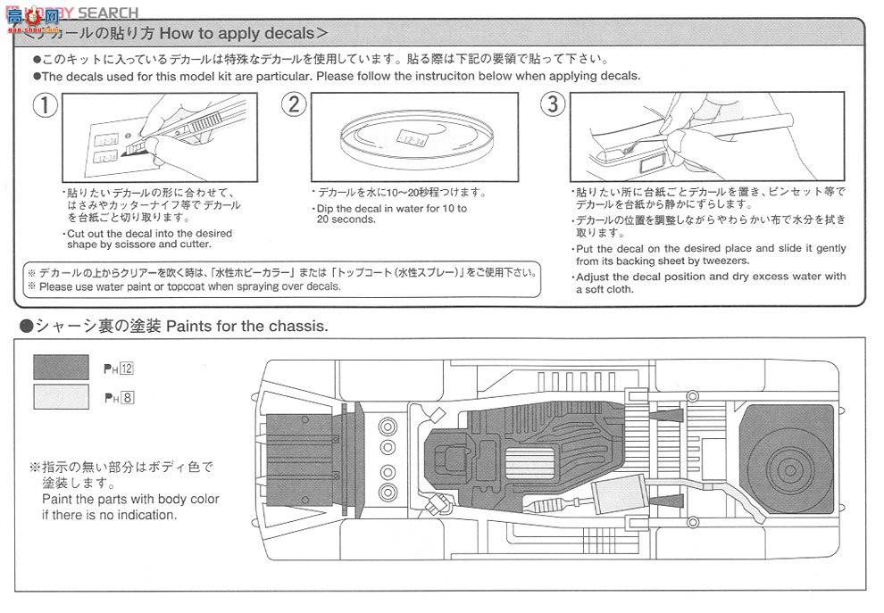 ൺ VIP 04 006658 Silk Blaze 200ϵHiace`10 Ver.I