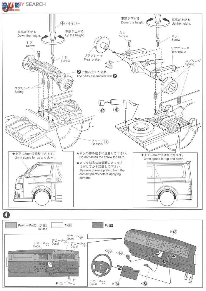 ൺ VIP 04 006658 Silk Blaze 200ϵHiace`10 Ver.I