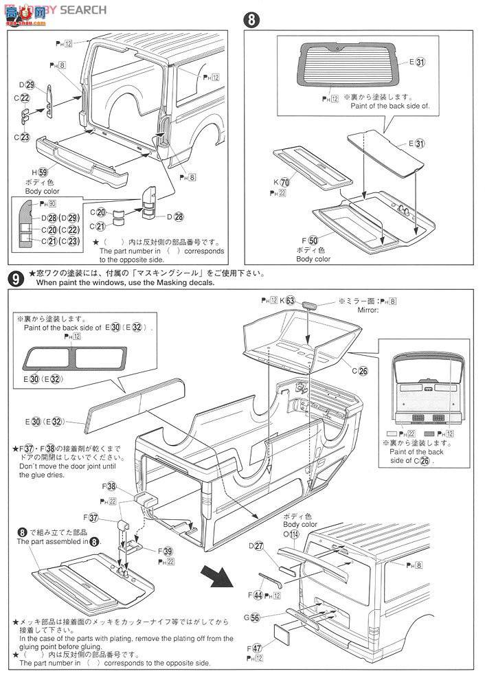 ൺ VIP 04 006658 Silk Blaze 200ϵHiace`10 Ver.I
