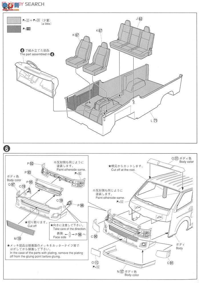 ൺ VIP 04 006658 Silk Blaze 200ϵHiace`10 Ver.I