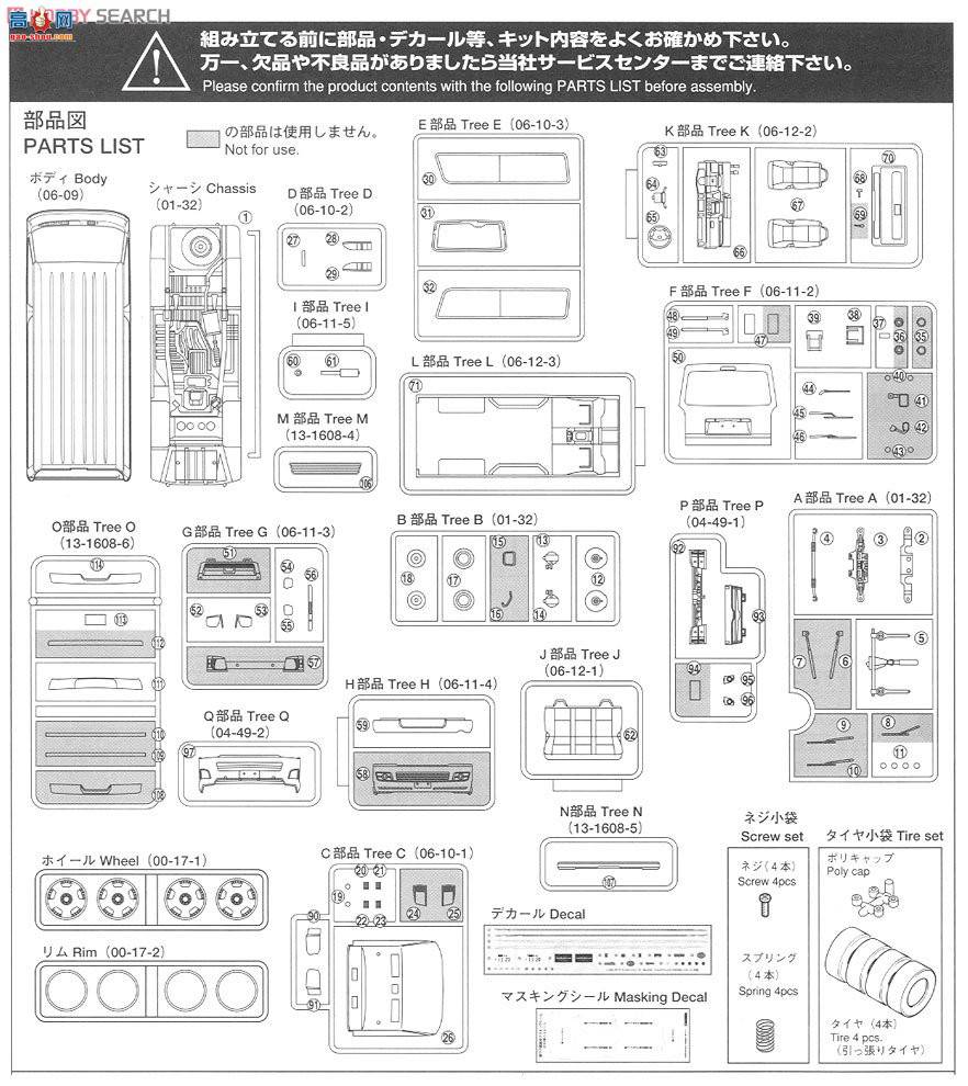 ൺ VIP 04 006658 Silk Blaze 200ϵHiace`10 Ver.I
