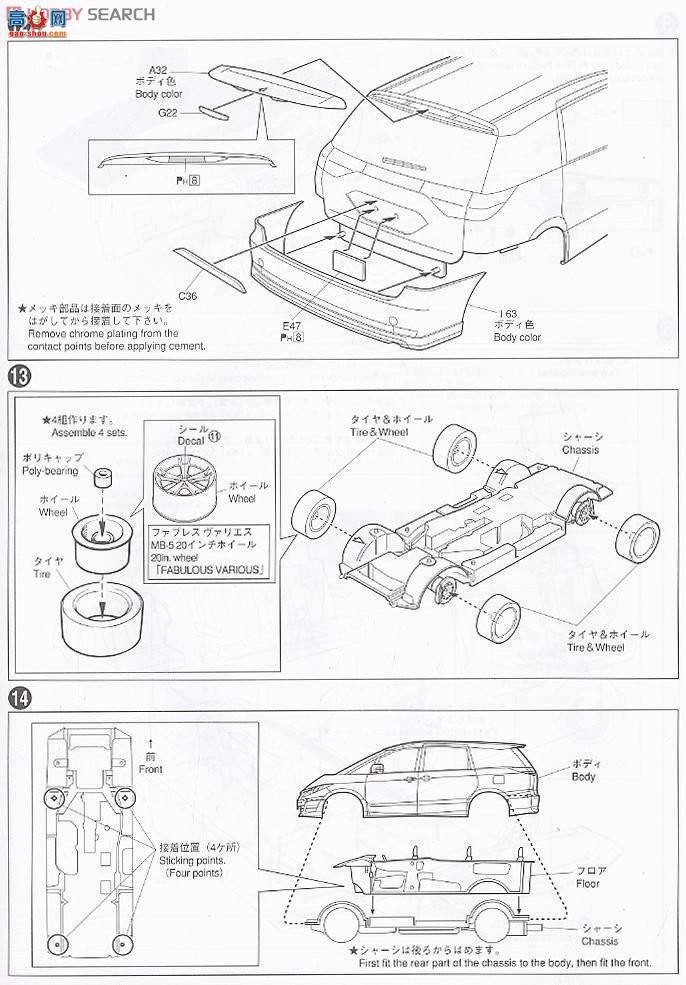 ൺ VIP 06 046647 Fabres Varisues GSR Estima Aeras