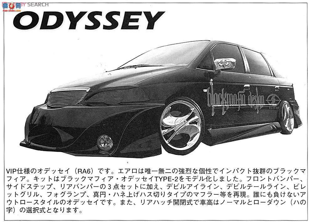 �ൺ�� ����VIP�� 07 001929 ��ɫ���ֵ��µ�����RA6��-2001�꣩