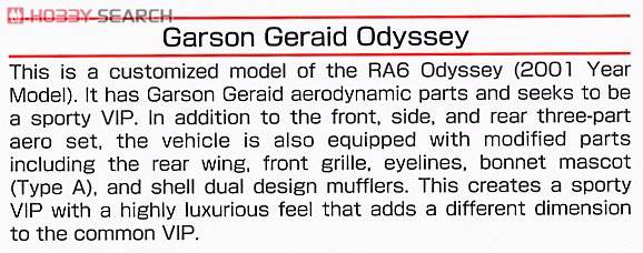 ൺ VIP 08 47637 Garcon Gelladeµ