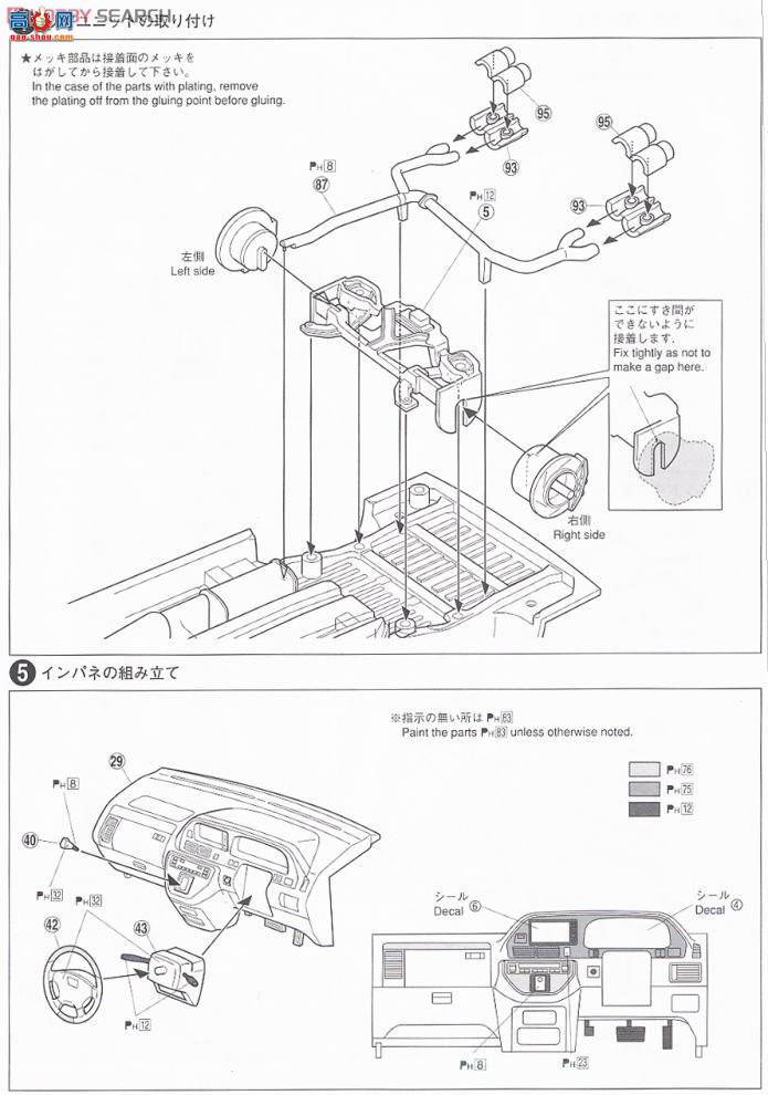ൺ VIP 08 47637 Garcon Gelladeµ