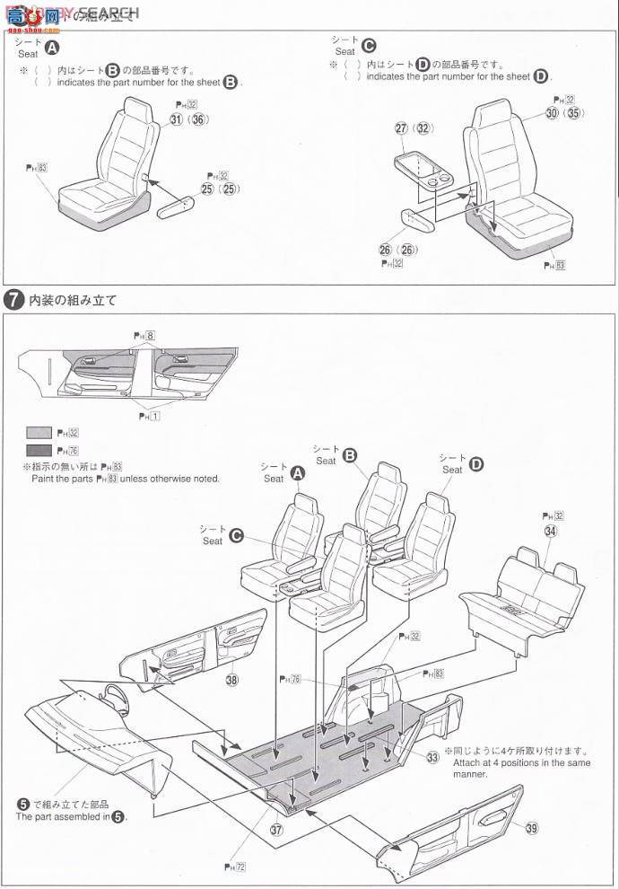 ൺ VIP 08 47637 Garcon Gelladeµ