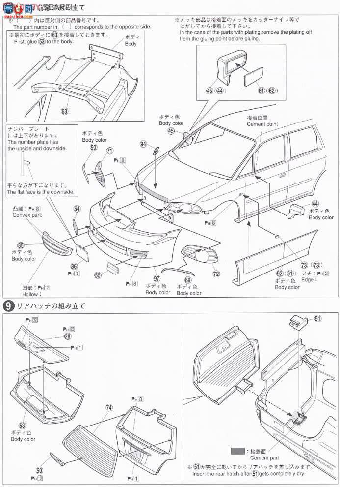 ൺ VIP 08 47637 Garcon Gelladeµ