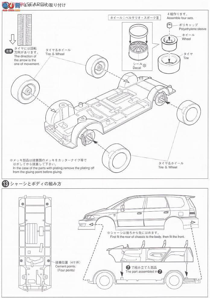 ൺ VIP 08 47637 Garcon Gelladeµ