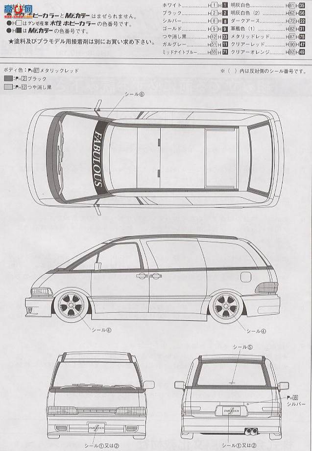 ൺ VIP 14 027684 FablessTCR Estima