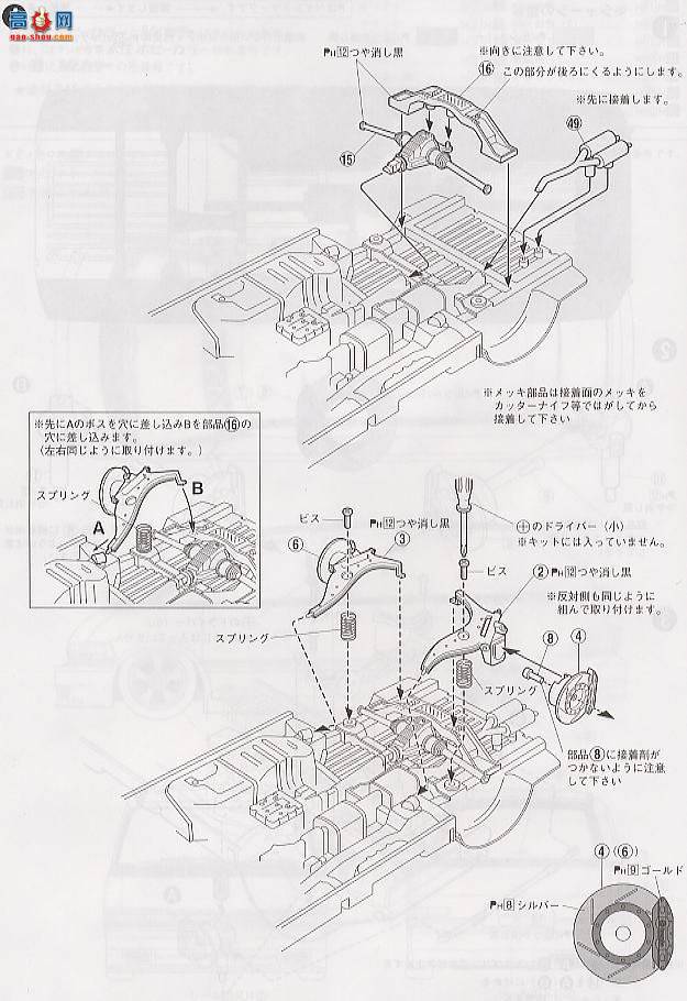 ൺ VIP 14 027684 FablessTCR Estima