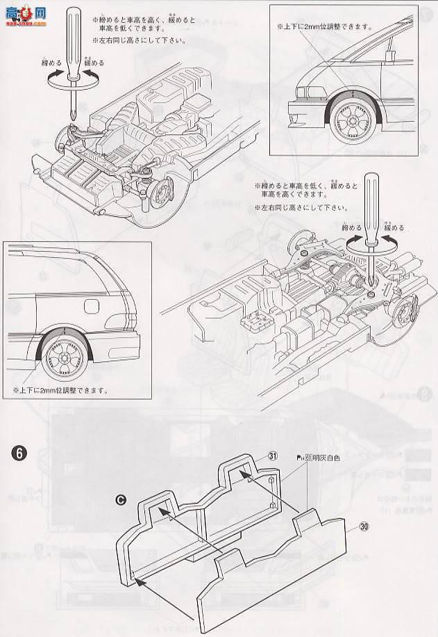 ൺ VIP 14 027684 FablessTCR Estima